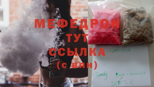 метадон Гусиноозёрск