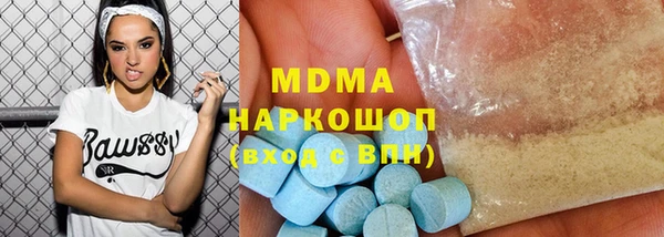 mdma Гусь-Хрустальный